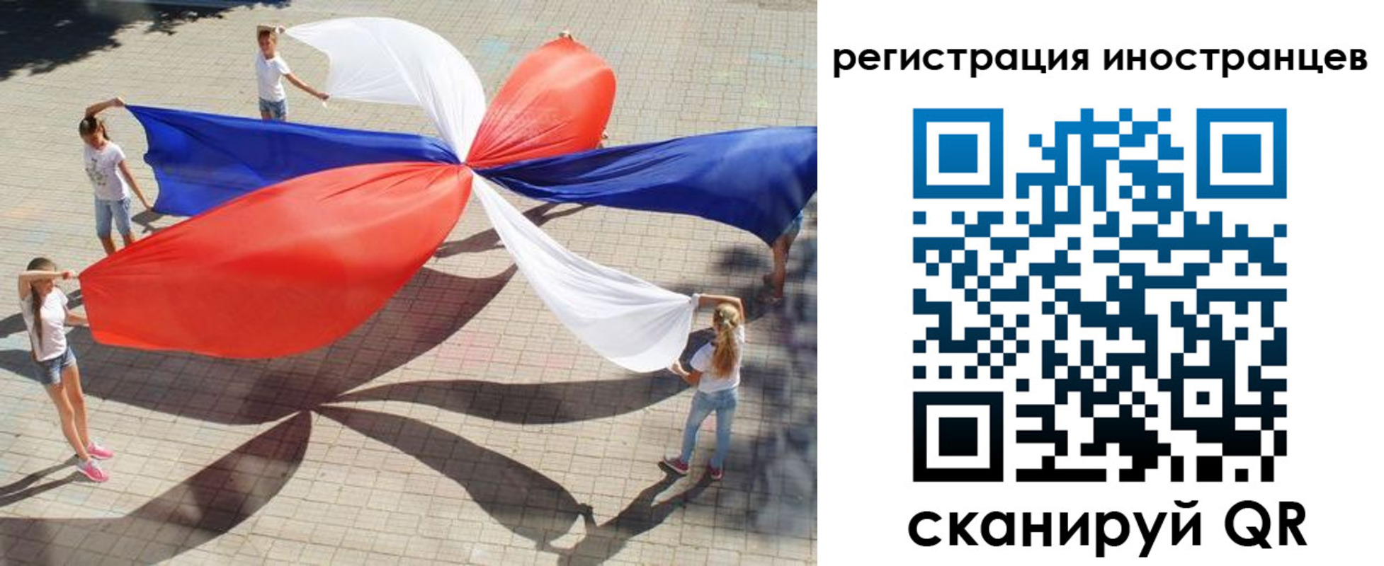 прописка для работы в Подпорожье
