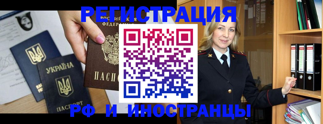 найти адрес прописки в Подпорожье