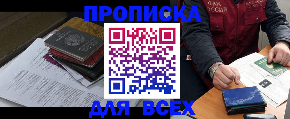 регистрация для дет. сада в Подпорожье